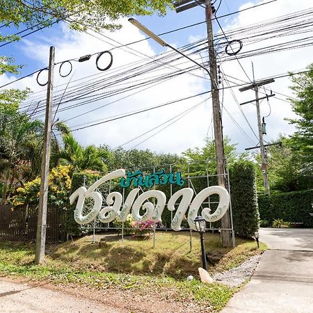 Ban Suan Chomdao Resort Songkhla Eksteriør bilde